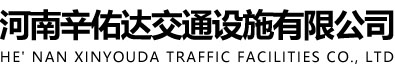 郑州华体会·官方版网站登录入口-华体会(中国)
